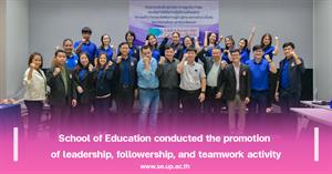 School of Education conducted the promotion of leadership, followership, and teamwork activity