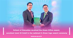 School of Education received the Green Office award, excellent level (G Gold) in the national G-Green logo award ceremony