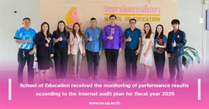 School of Education received the monitoring of performance results according to the internal audit plan for fiscal year 2025