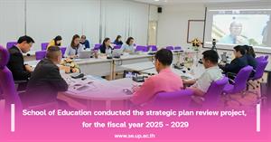 School of Education conducted the strategic plan review project, for the fiscal year 2025 – 2029