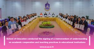 School of Education conducted the signing of a memorandum of understanding on academic cooperation and teaching practices in educational institutions