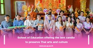 School of Education offering the lent candle to preserve Thai arts and culture