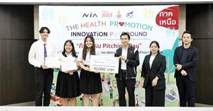 คณะวิทยาศาสตร์ มหาวิทยาลัยพะเยา