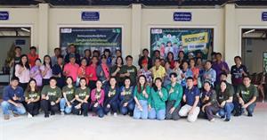 คณะวิทยาศาสตร์ มหาวิทยาลัยพะเยา