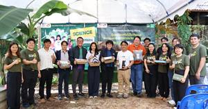 คณะวิทยาศาสตร์ มหาวิทยาลัยพะเยา