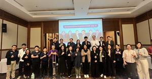 คณะวิทยาศาสตร์ มหาวิทยาลัยพะเยา