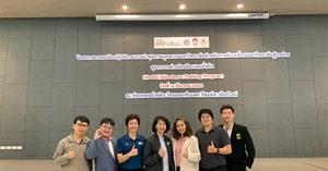 คณะวิทยาศาสตร์ มหาวิทยาลัยพะเยา