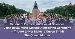 School of Political and Social Science 