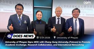 University of Phayao Signs MOU with Chang Gung University (Taiwan) 