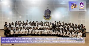 Organizes a Comprehensive Workshop on Counseling and Diagnostic Testing for Sexually Transmitted Infections to Elevate Professional Competencies of Senior Students