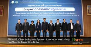 University of Phayao 