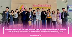 School of Education conducted a “Learning Style between Japanese and Thai Students” activity and welcomed the persons from Yokkaichi University, Japan