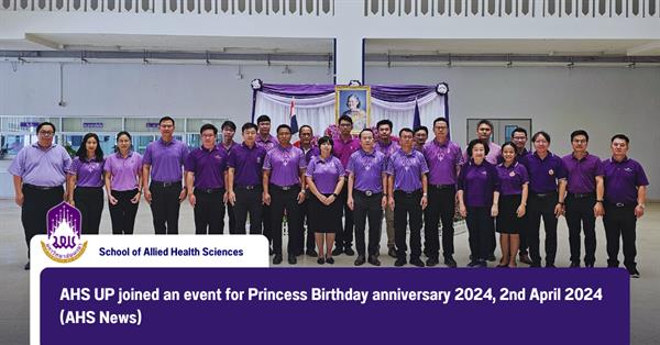 AHS UP joined an event for Princess Birthday anniversary 2024, 2nd April 2024 (AHS News) 