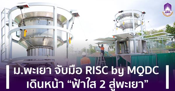 University of Phayao Works with RISC by MQDC on  “Fahsai 2 at Phayao”, an Enhanced City Air Purifier Tower to Research PM2.5 in the North of Thailand