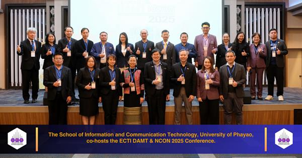 The School of Information and Communication Technology, University of Phayao, co-hosts the ECTI DAMT & NCON 2025 Conference.