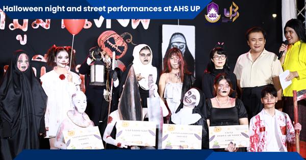 Halloween night and street performances at AHS UP