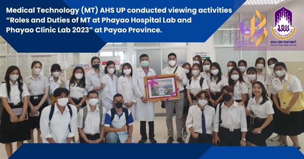 Medical Technology (MT) AHS UP conducted viewing activities “Roles and Duties of MT at Phayao Hospital Lab and Phayao Clinic Lab” at Payao Province.