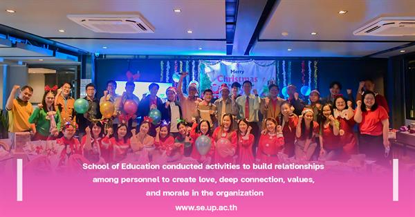 School of Education conducted activities to build relationships among personnel to create love, deep connection, values, and morale in the organizatio
