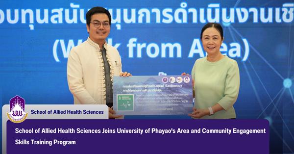 School of Allied Health Sciences Joins University of Phayao's Area and Community Engagement Skills Training Program