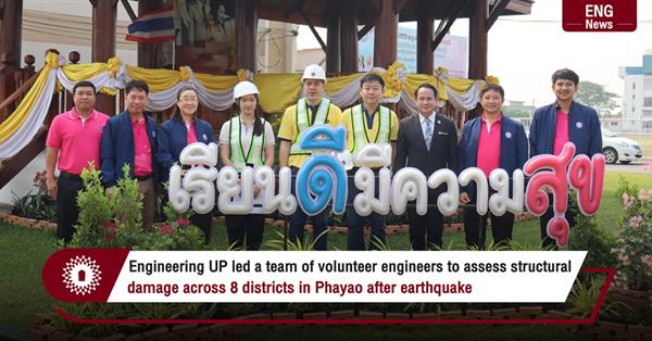 Engineering UP, led a team of volunteer engineers to assess structural
damage across 8 districts in Phayao after earthquake
