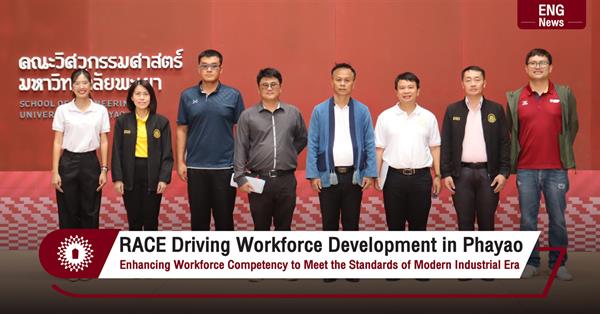 RACE Driving Workforce Development in Phayao
Enhancing Workforce Competency to Meet the Standards of Modern Industrial Era