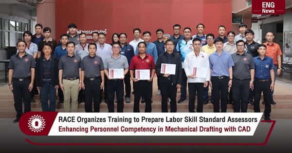 RACE Organizes Training to Prepare Labor Skill Standard Assessors
Enhancing Personnel Competency in Mechanical Drafting with CAD
