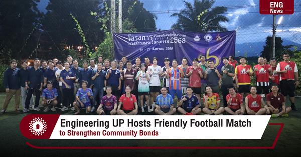 Engineering UP Hosts Friendly Football Match
to Strengthen Community Bonds