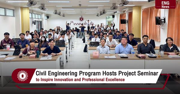Civil Engineering Program Hosts Project Seminar
to Inspire Innovation and Professional Excellence
