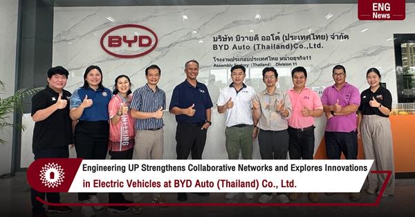Engineering UP Strengthens Collaborative Networks and Explores Innovations in Electric Vehicles at BYD Auto (Thailand) Co., Ltd.