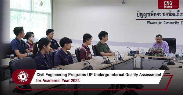 Civil Engineering Programs UP Undergo Internal Quality Assessment
for Academic Year 2024
