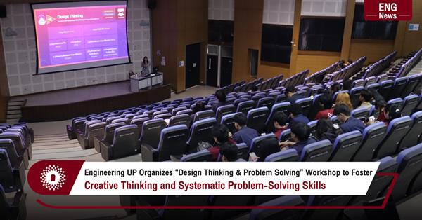 Engineering UP Organizes “Design Thinking & Problem Solving” Workshop to Foster Creative Thinking and Systematic Problem-Solving Skills