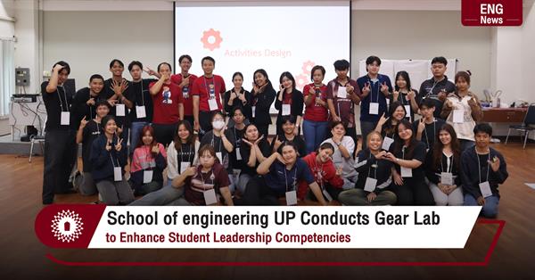 School of engineering UP Conducts Gear Lab
to Enhance Student Leadership Competencies
