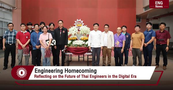Engineering Homecoming
Reflecting on the Future of Thai Engineers in the Digital Era