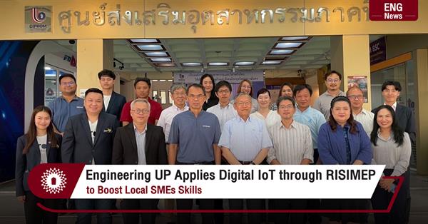Engineering UP Applies Digital IoT through RISIMEP
to Boost Local SMEs Skills
