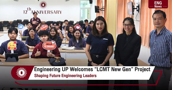 Engineering UP Welcomes “LCMT New Gen” Project
Shaping Future Engineering Leaders