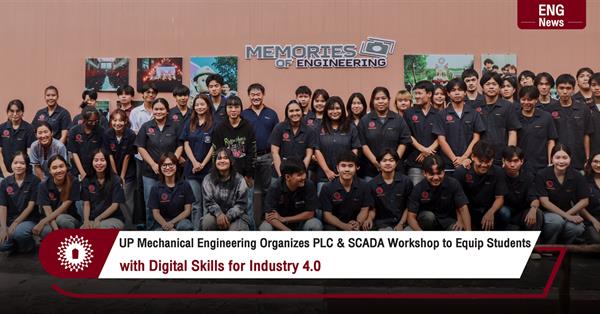 UP Mechanical Engineering Organizes PLC & SCADA Workshop to Equip Students
with Digital Skills for Industry 4.0
