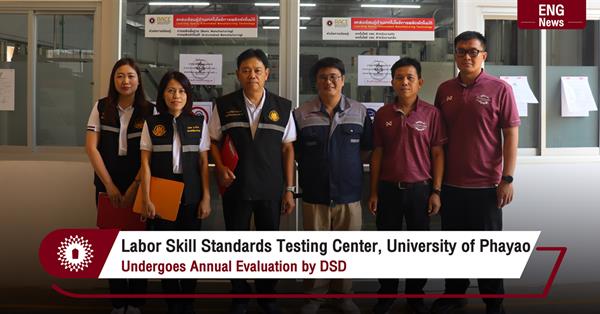 Labor Skill Standards Testing Center, University of Phayao,
Undergoes Annual Evaluation by DSD
