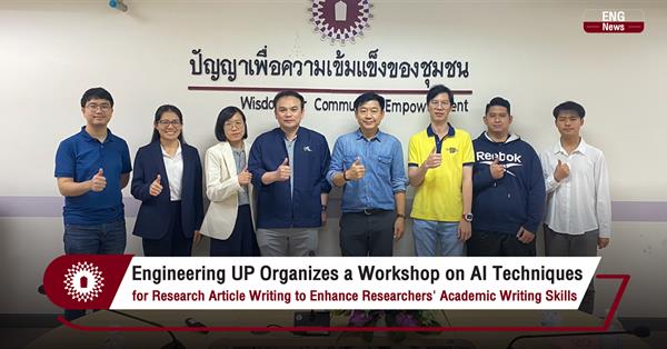 Engineering UP Organizes a Workshop on AI Techniques
for Research Article Writing to Enhance Researchers' Academic Writing Skills