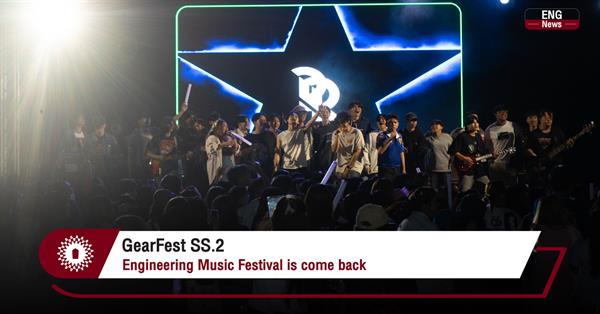 GearFest SS.2
Engineering Music Festival is come back
