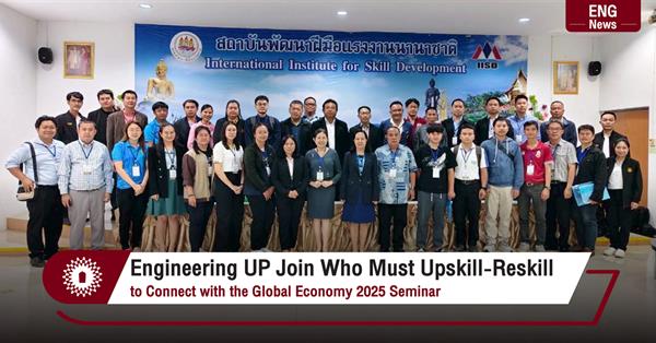 Engineering UP Join Who Must Upskill-Reskill
to Connect with the Global Economy 2025 Seminar