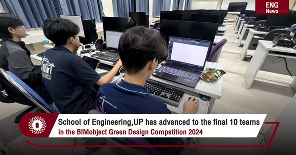 School of Engineering,UP has advanced to the final 10 teams
in the BIMObject Green Design Competition 2024