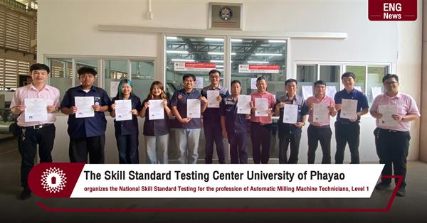The Skill Standard Testing Center UP
organizes the National Skill Standard Testing for the profession of Automatic Milling Machine Technicians, L.1