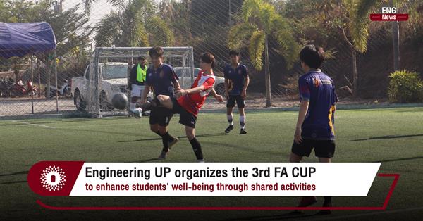 Engineering UP organizes the 3rd FA CUP
to enhance students' well-being through shared activities
