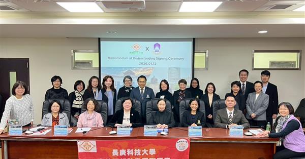 University of Phayao Signs MOU with Chang Gung University of Science and Technology (CGUST), Taiwan, to Enhance Global Nursing Excellence