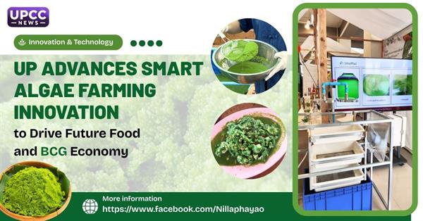 UP Advances Smart Algae Farming Innovation to Drive Future Food and BCG Economy