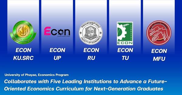 Economics Program, UP Collaborates with Five Leading Institutions to Advance a Future-Oriented Economics Curriculum for Next-Generation Graduates