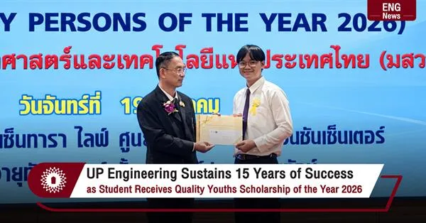 UP Engineering Sustains 15 Years of Success as Student Receives Quality Youths Scholarship of the Year 2026