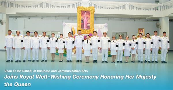 Dean of the School of Business and Communication Arts Joins Royal Well-Wishing Ceremony Honoring Her Majesty the Queen