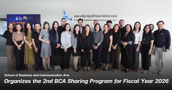 School of Business and Communication Arts Organizes the 2nd BCA Sharing Program for Fiscal Year 2026