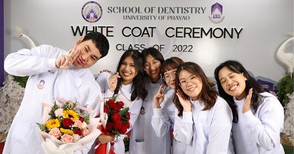 The 5th Class Dentist's Gown Ceremony, University of Phayao, Academic Year 2022.